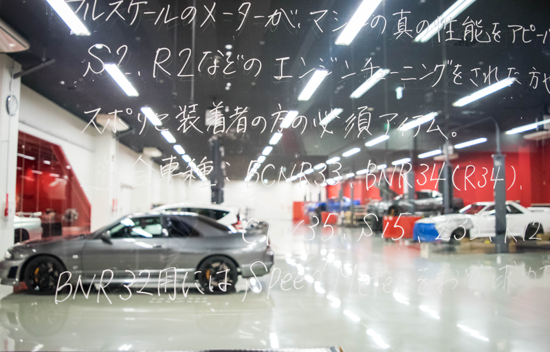 Illustration for article titled The Nismo Omori Factory In Japan Is The Ultimate Nissan Candy Store